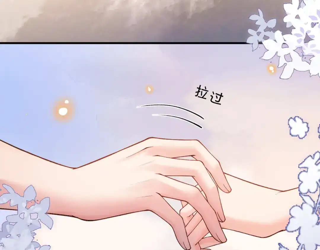 《伪装名流》第61话 金钱诱惑 第30页