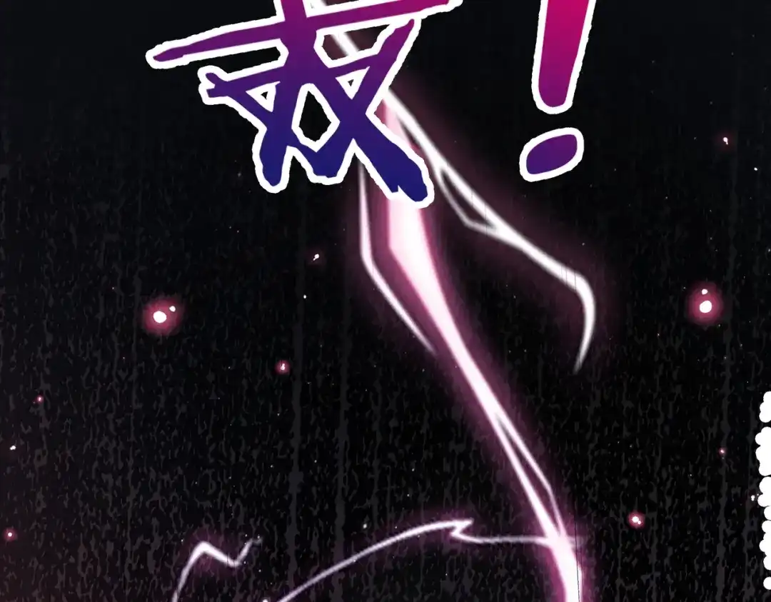 《伪装名流》第61话 金钱诱惑 第24页