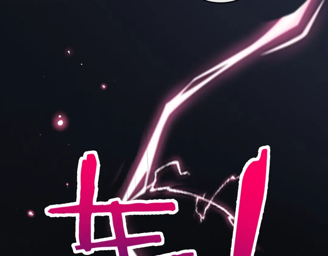 《伪装名流》第61话 金钱诱惑 第23页