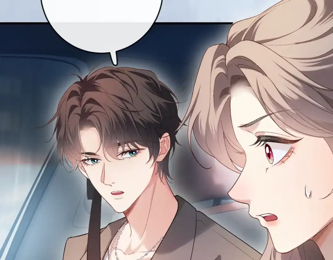 《伪装名流》第61话 金钱诱惑 第7页