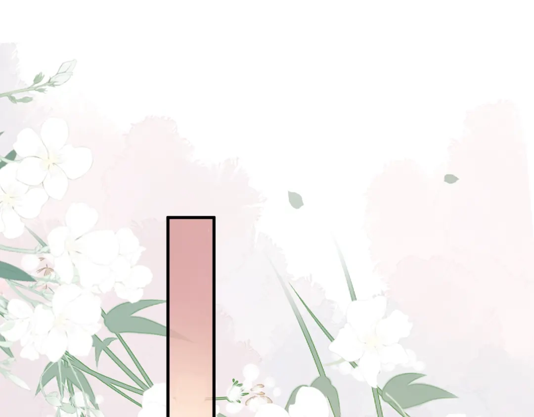 《伪装名流》第63话 期待亲亲 第31页