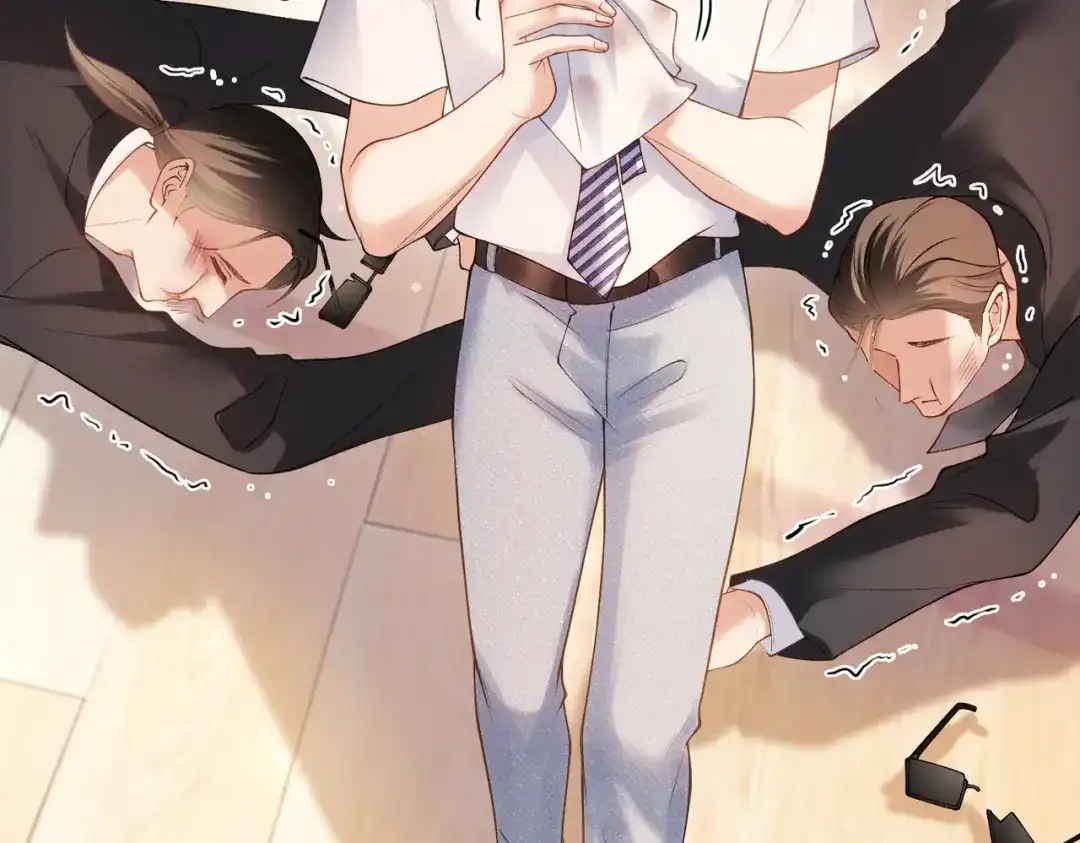 《伪装名流》第63话 期待亲亲 第34页
