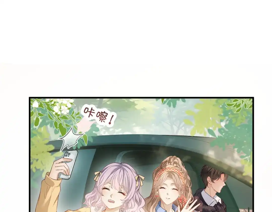 《伪装名流》第64话 终于发现弟弟心意 第86页