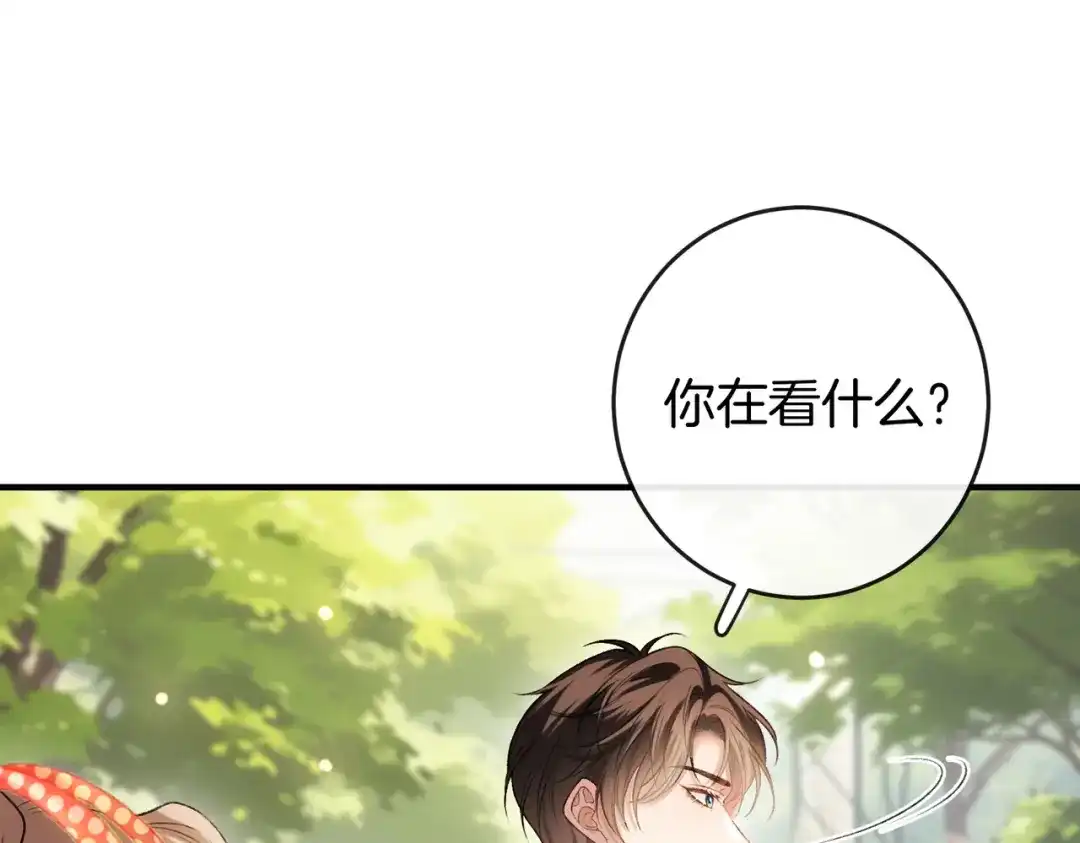 《伪装名流》第64话 终于发现弟弟心意 第63页