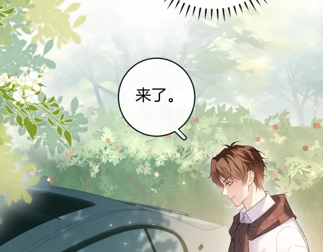 《伪装名流》第64话 终于发现弟弟心意 第61页