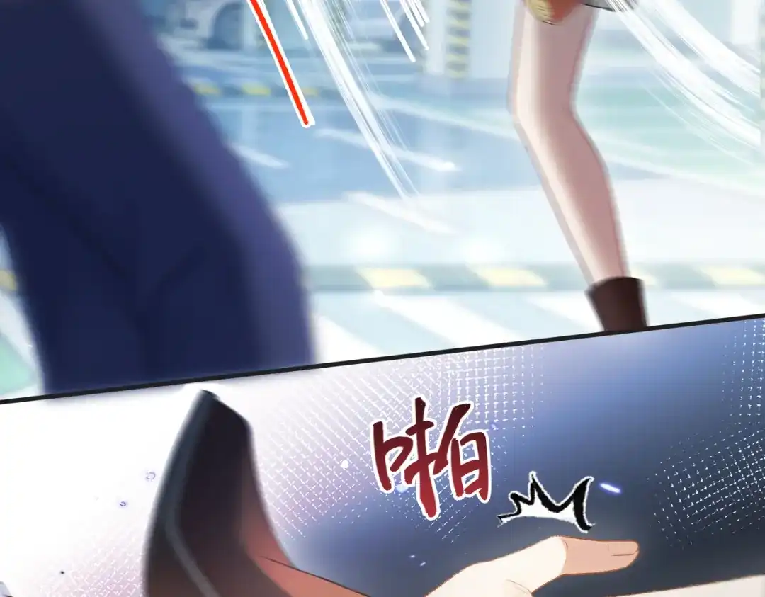 《伪装名流》第65话 要姐姐疼 第65页