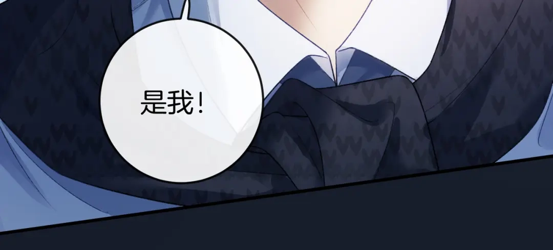 《伪装名流》第65话 要姐姐疼 第68页