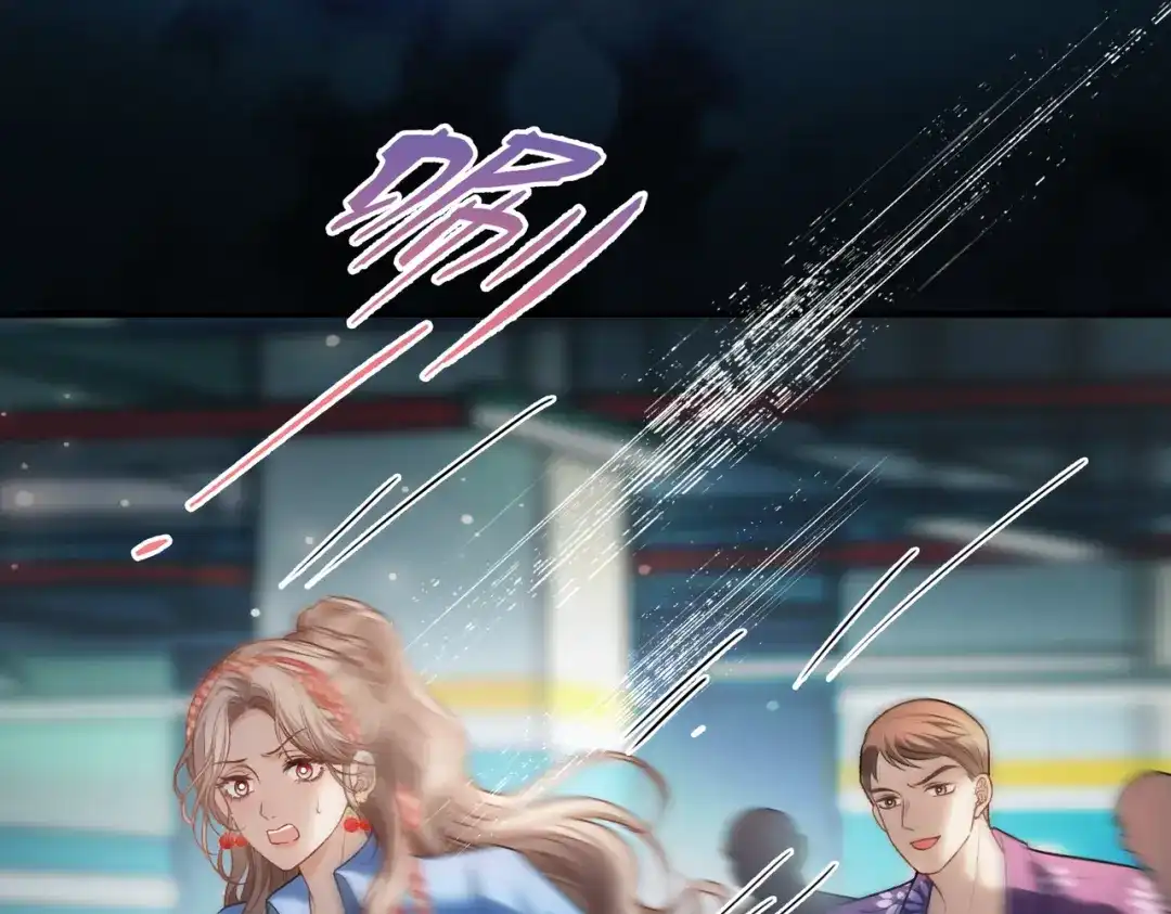 《伪装名流》第65话 要姐姐疼 第47页