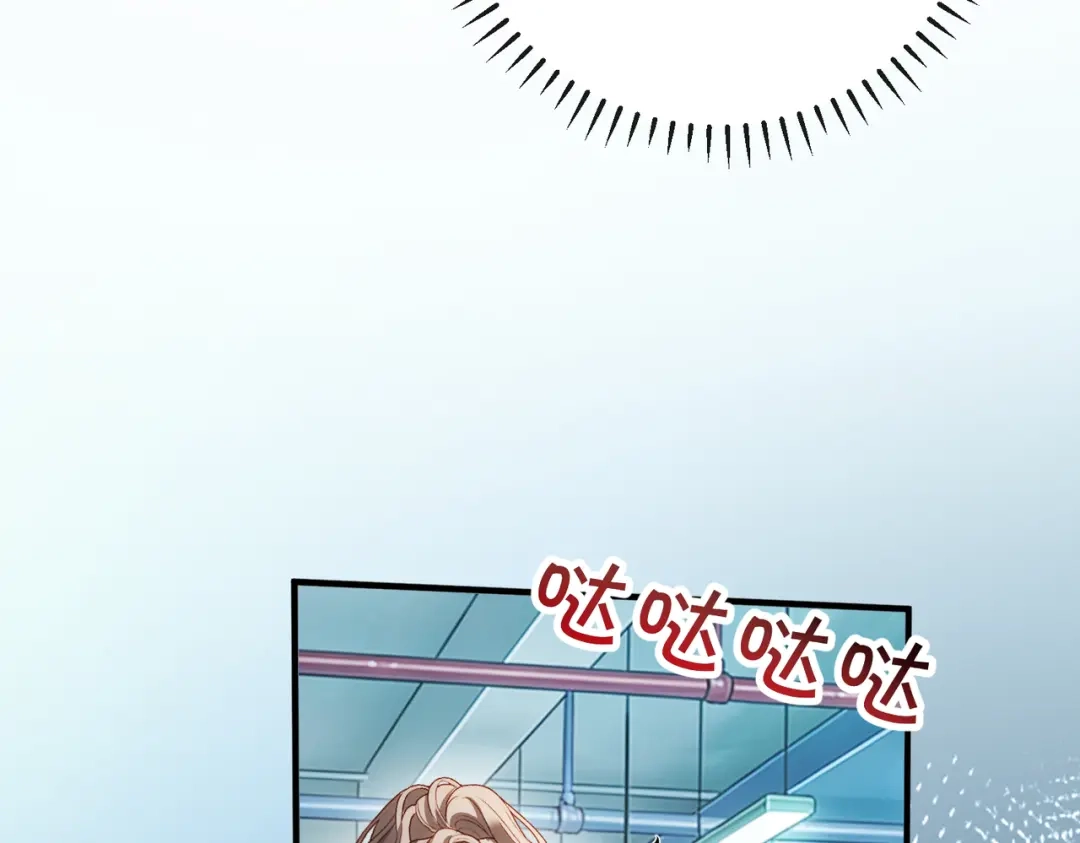 《伪装名流》第65话 要姐姐疼 第60页