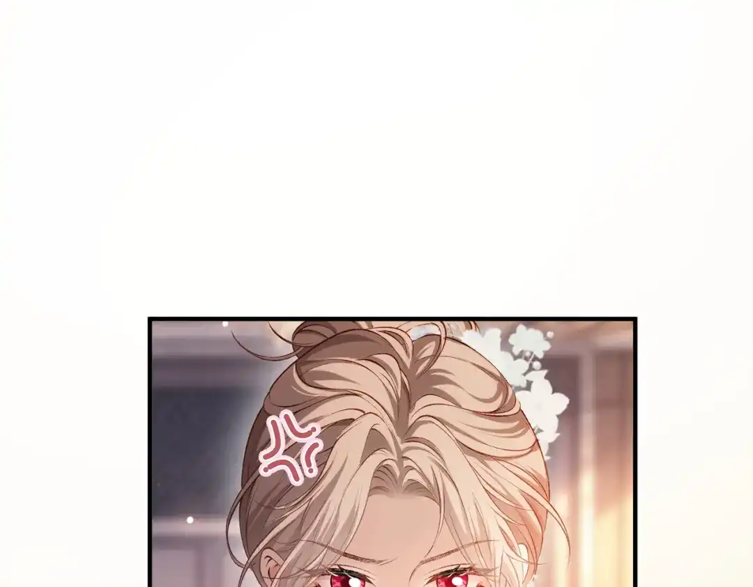 《伪装名流》第66话 庆功宴 第75页