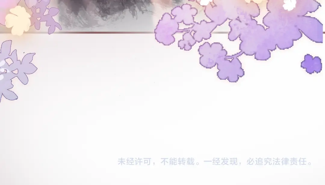 《伪装名流》第69话 见家长 第90页