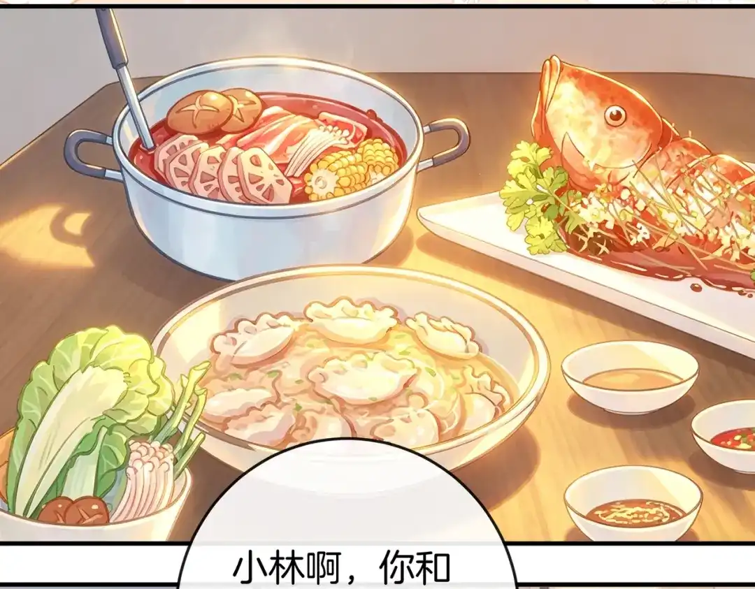 《伪装名流》第69话 见家长 第22页
