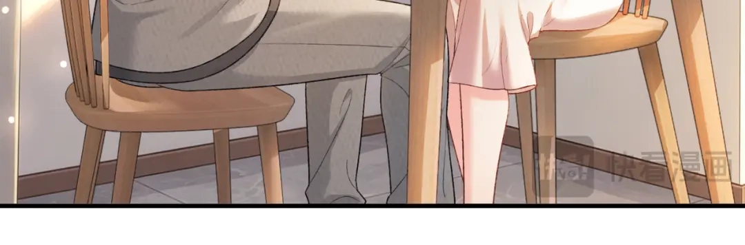 《伪装名流》第71话 请求照顾恩恩 第79页