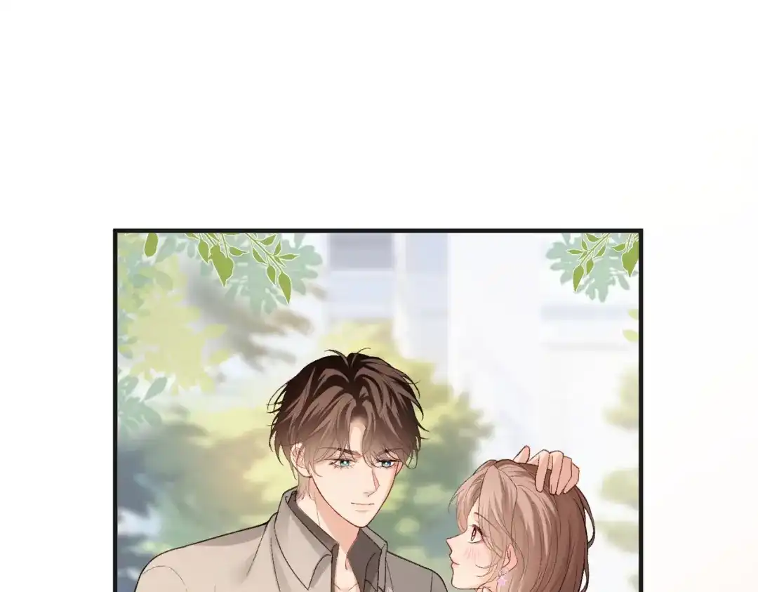 《伪装名流》第72话 徐恩恩，我喜欢你！ 第45页