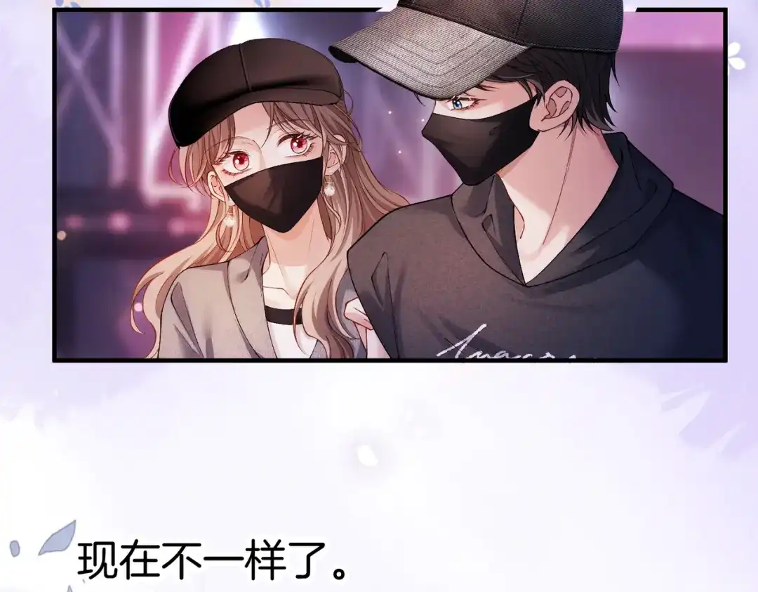《伪装名流》第72话 徐恩恩，我喜欢你！ 第106页