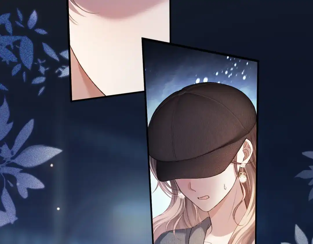《伪装名流》第73话 正式在一起 第79页