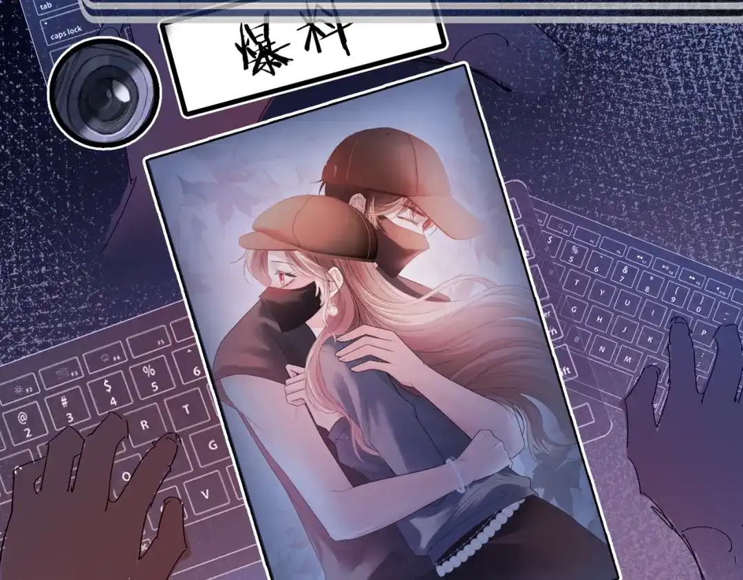 《伪装名流》第73话 正式在一起 第63页