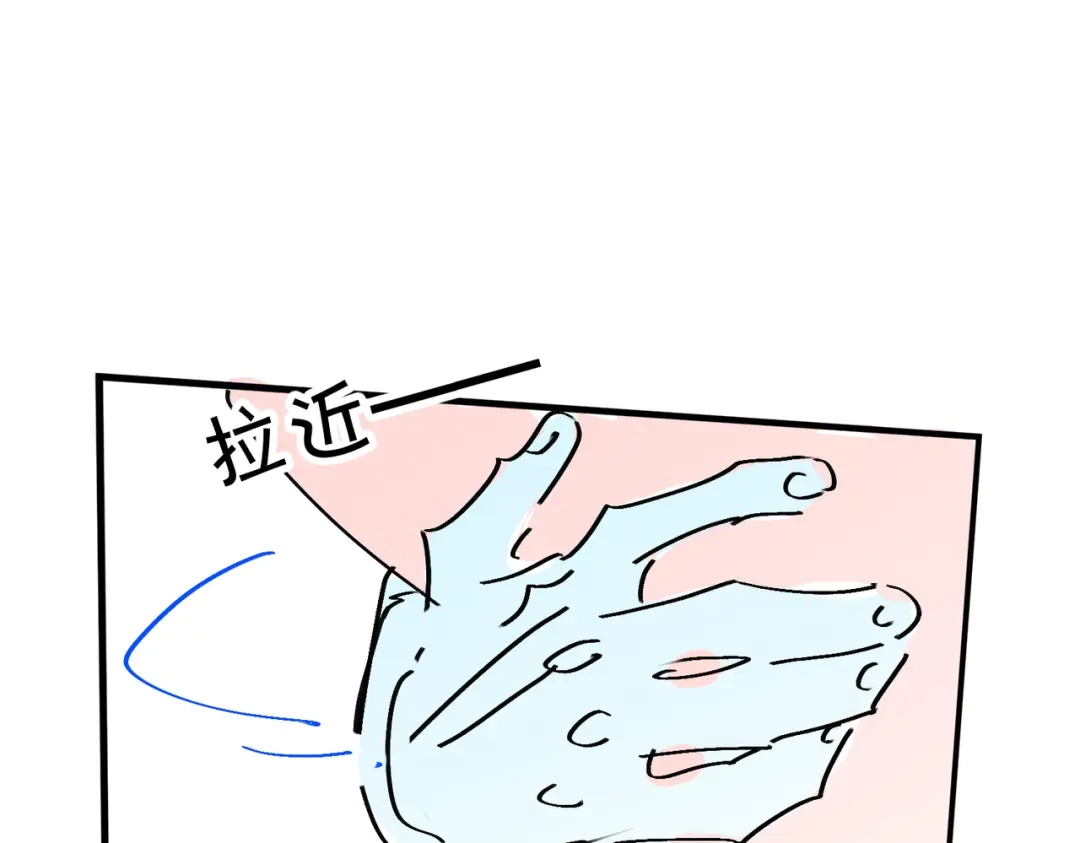《伪装名流》第74话 想要亲亲 第103页