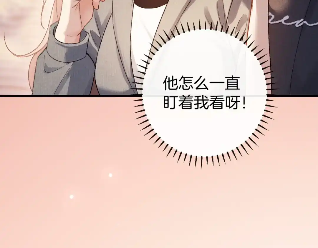 《伪装名流》第74话 想要亲亲 第37页