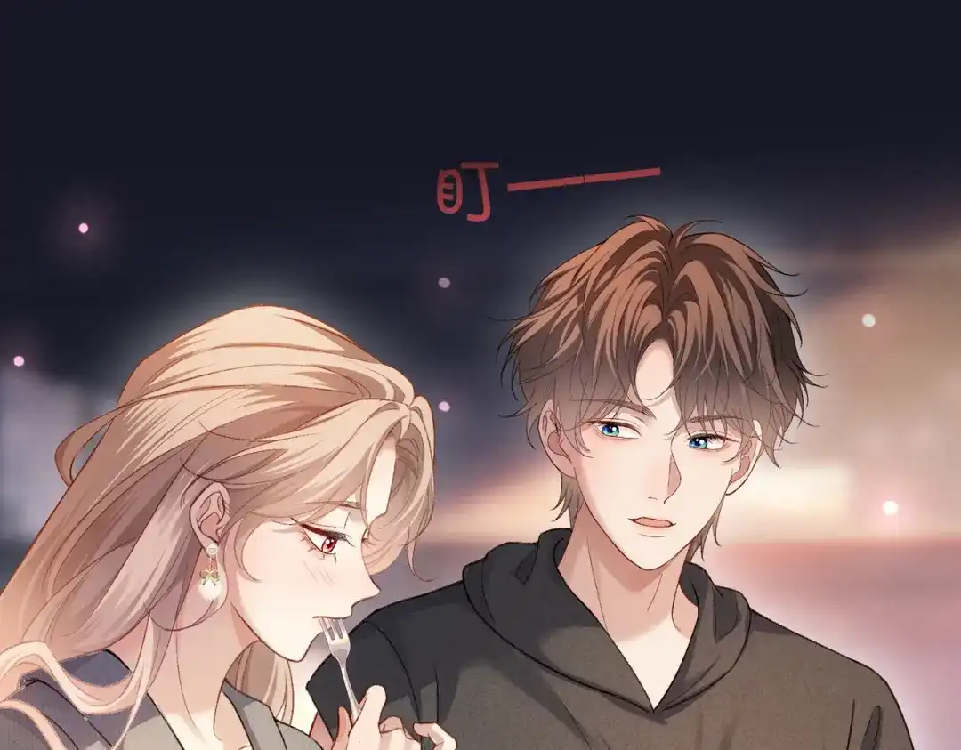 《伪装名流》第74话 想要亲亲 第34页