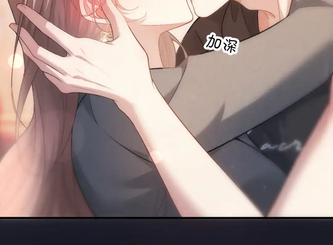 《伪装名流》第74话 想要亲亲 第59页