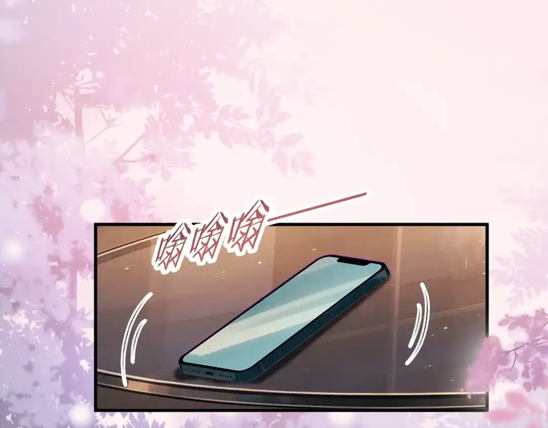 《伪装名流》第75话 对你是认真的喜欢 第104页