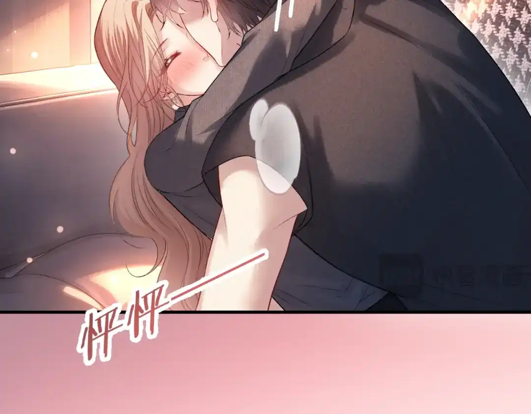 《伪装名流》第75话 对你是认真的喜欢 第71页