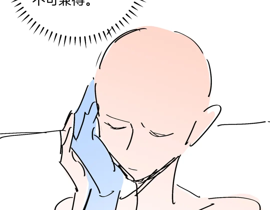 《伪装名流》第75话 对你是认真的喜欢 第112页