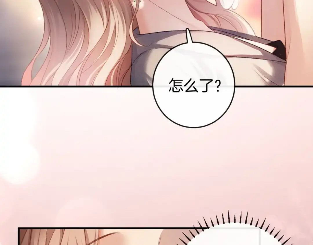 《伪装名流》第75话 对你是认真的喜欢 第55页