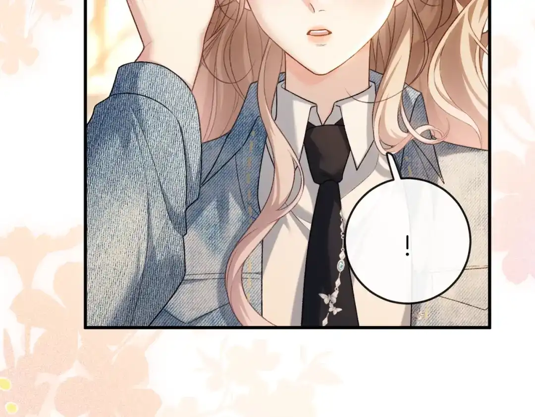 《伪装名流》第76话 爱情事业我都要！ 第47页