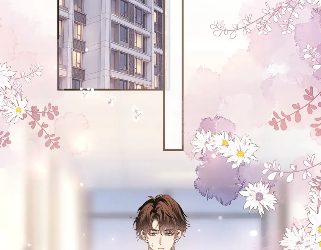 《伪装名流》第77话 恋情取得家长认可 第6页