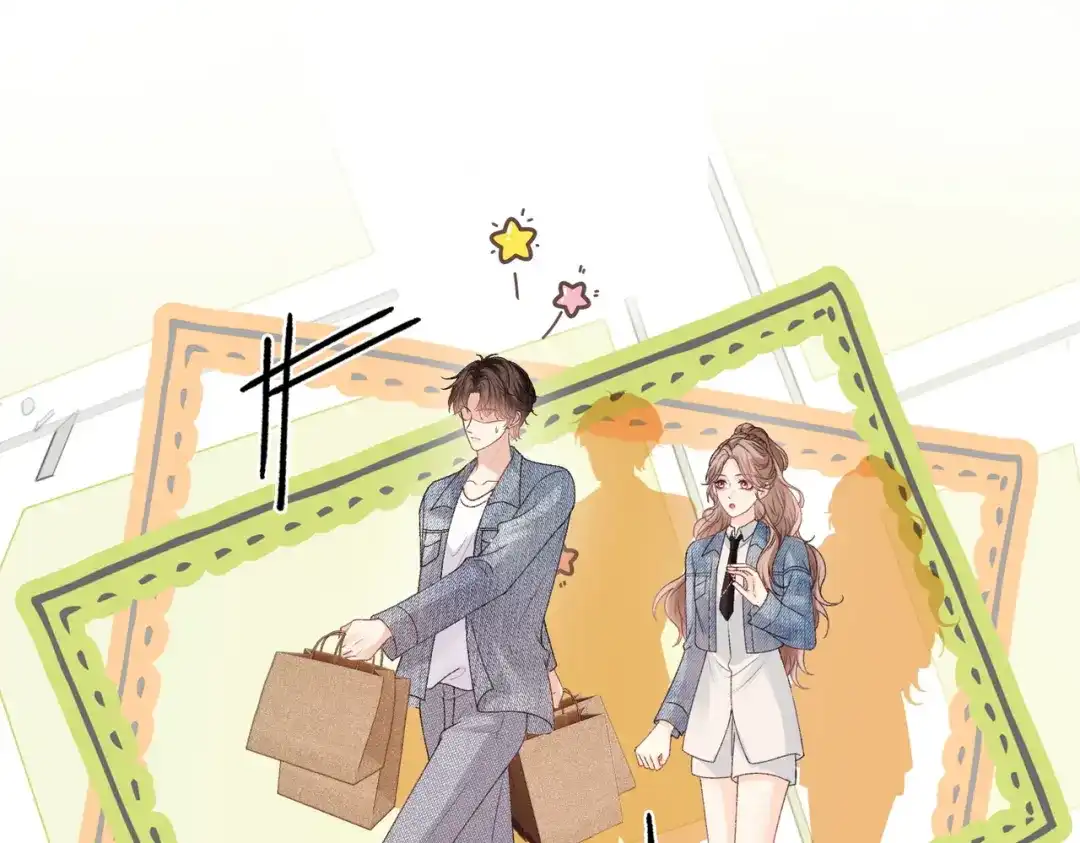 《伪装名流》第77话 恋情取得家长认可 第13页