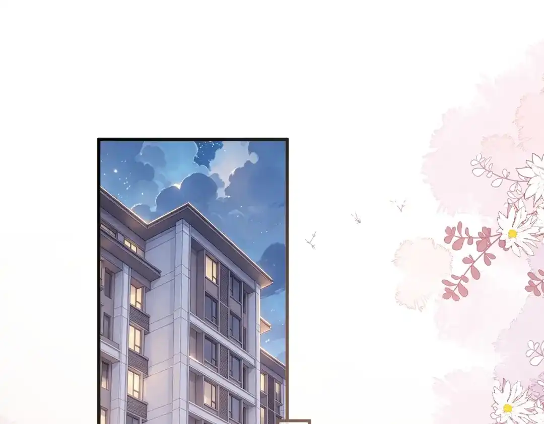 《伪装名流》第77话 恋情取得家长认可 第5页