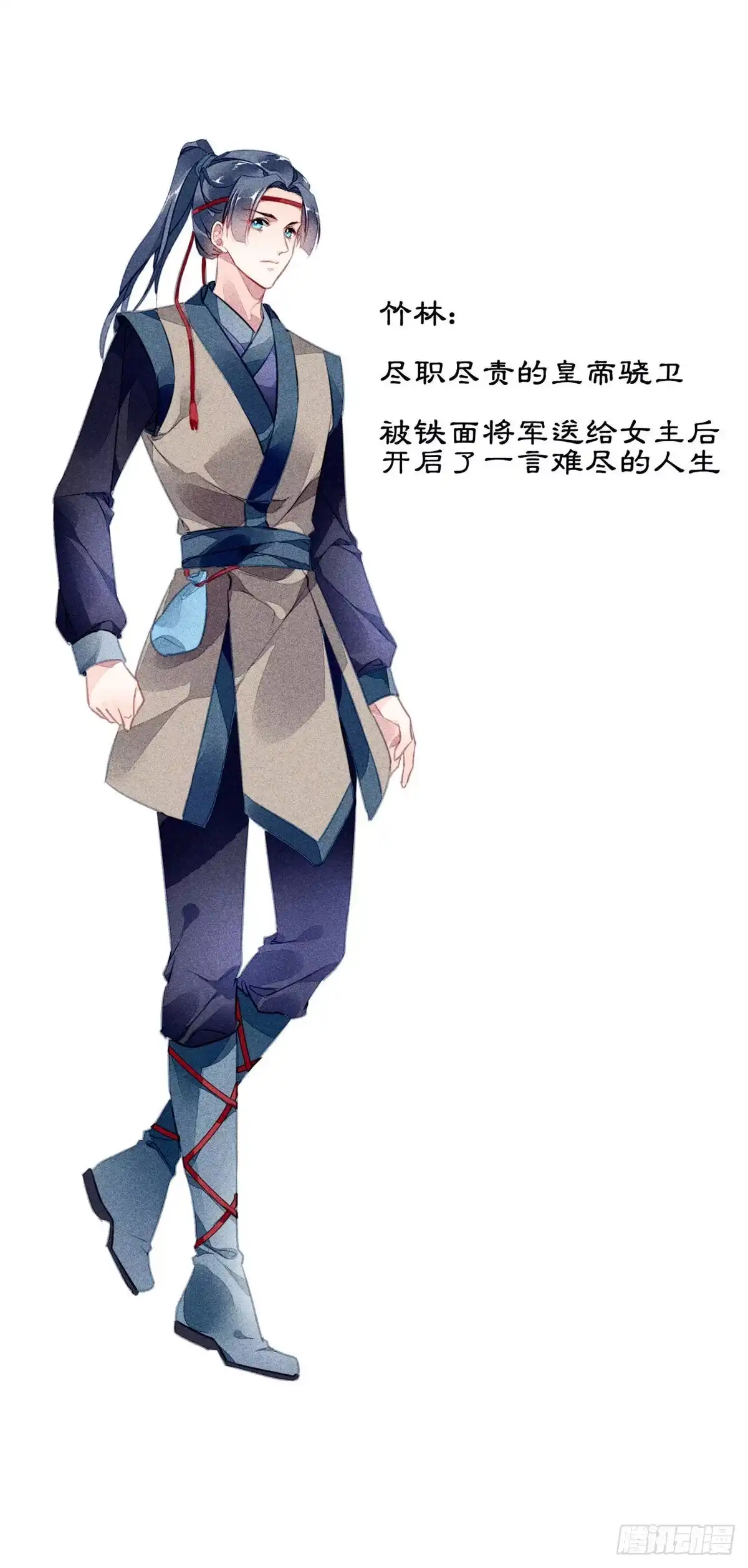 《问丹朱》预告 第6页