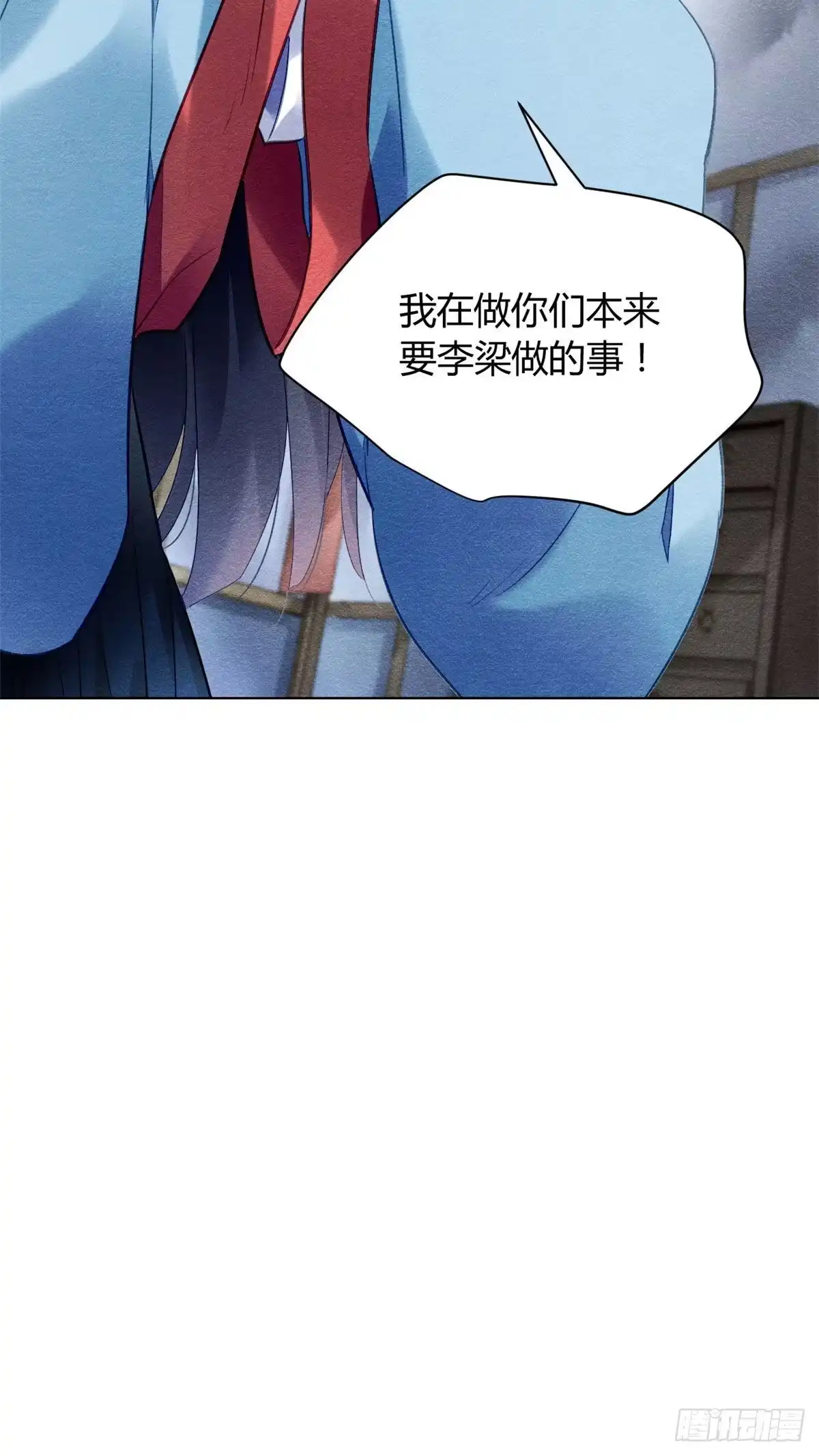 《问丹朱》007 第34页
