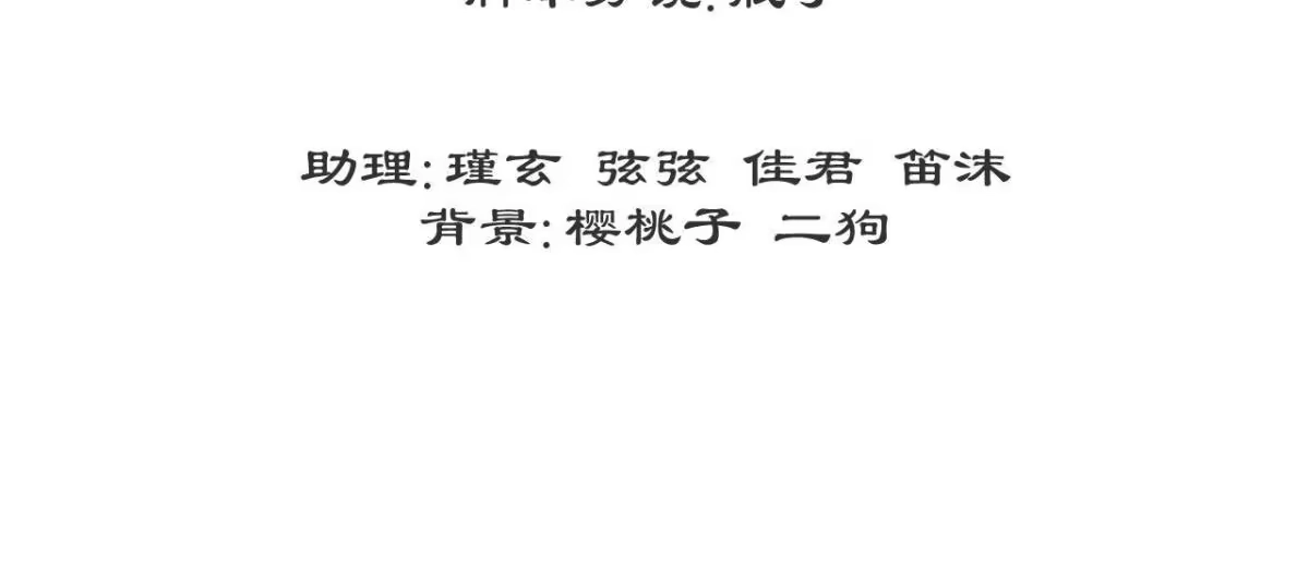 《问丹朱》096 第48页