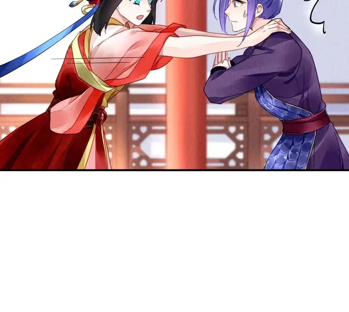 《问丹朱》096 第4页