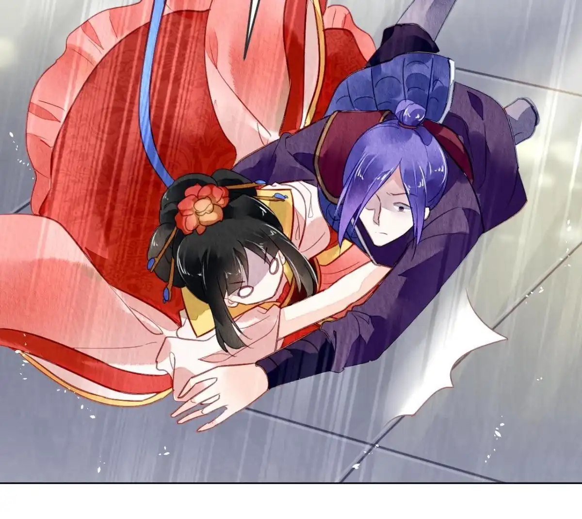 《问丹朱》096 第13页