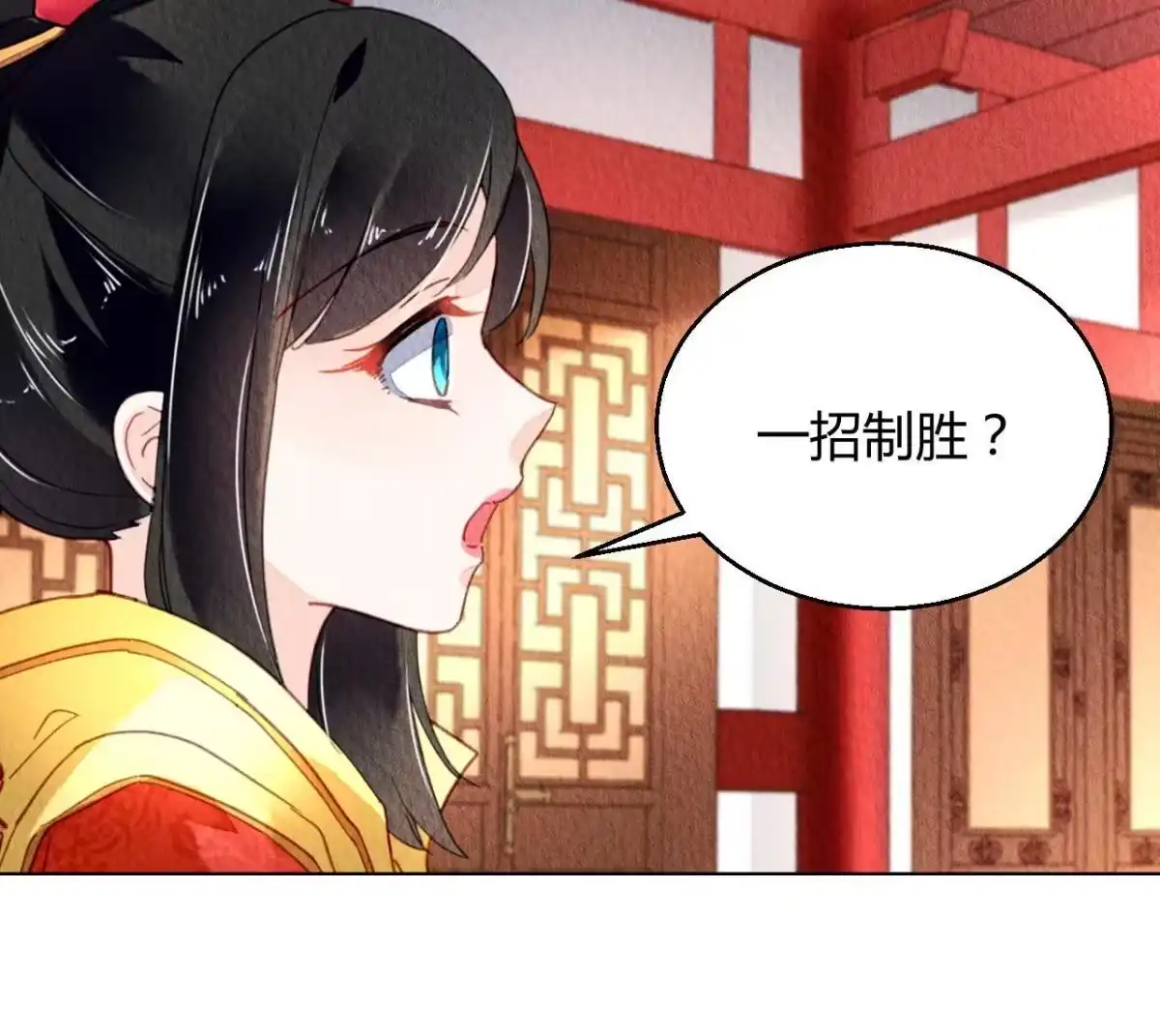 《问丹朱》096 第31页