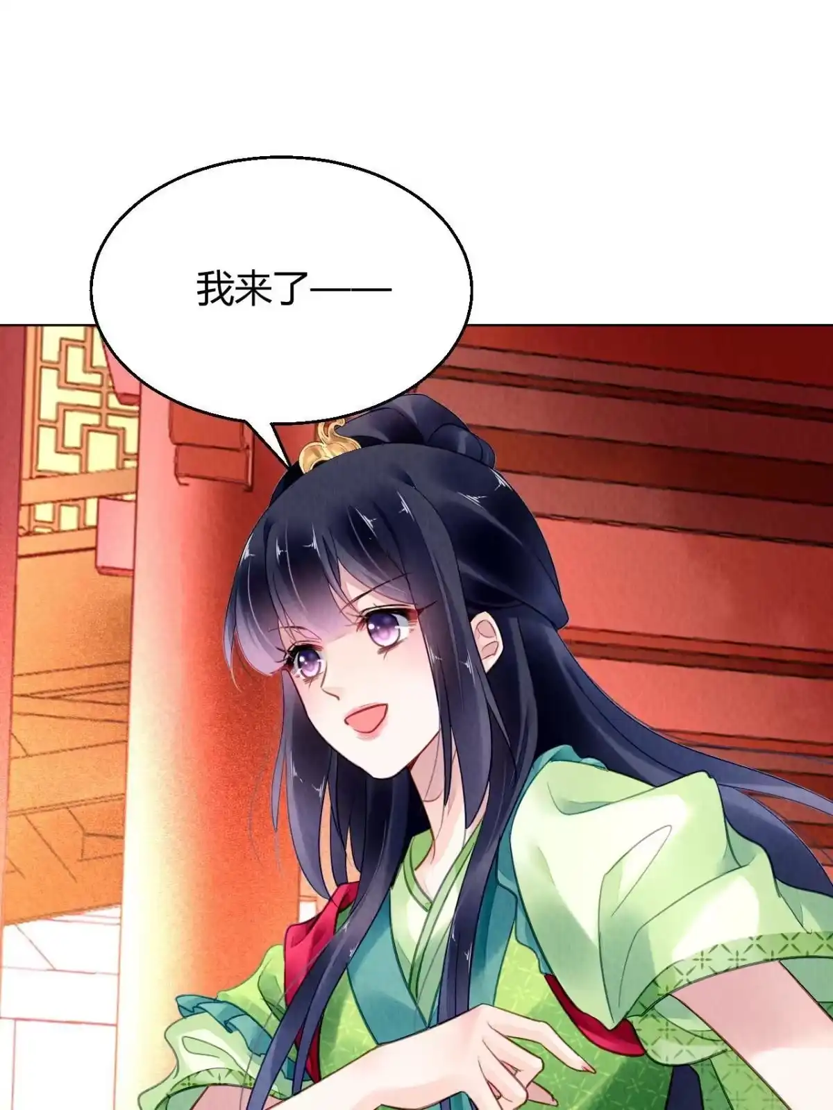 《问丹朱》096 第39页