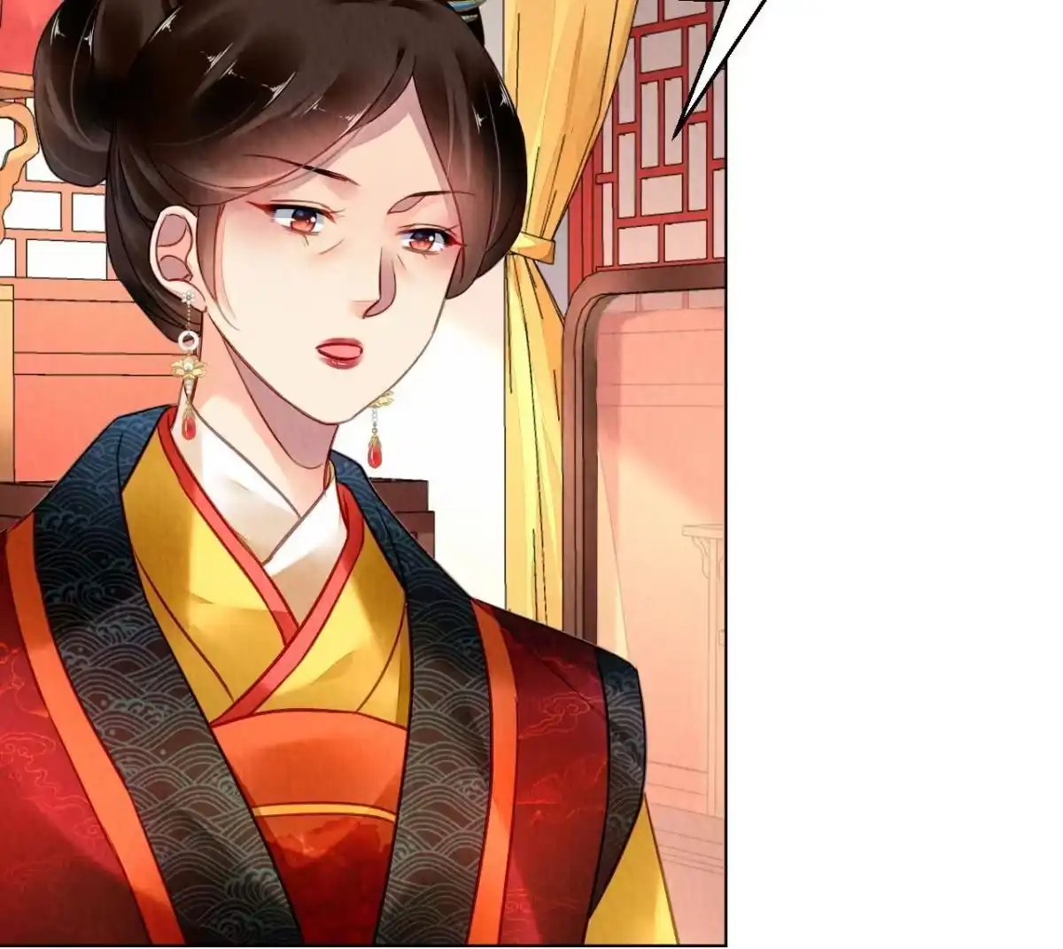 《问丹朱》096 第43页