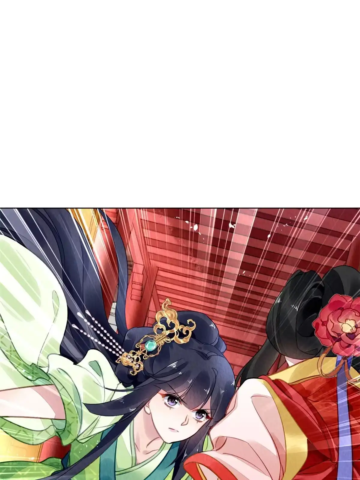 《问丹朱》097 第3页