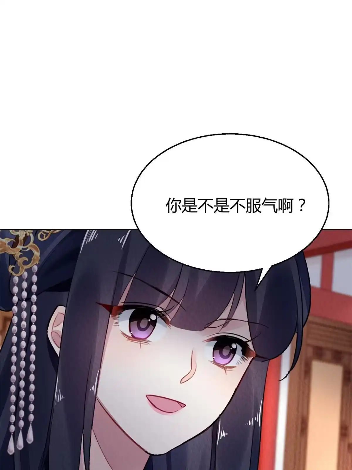 《问丹朱》097 第39页