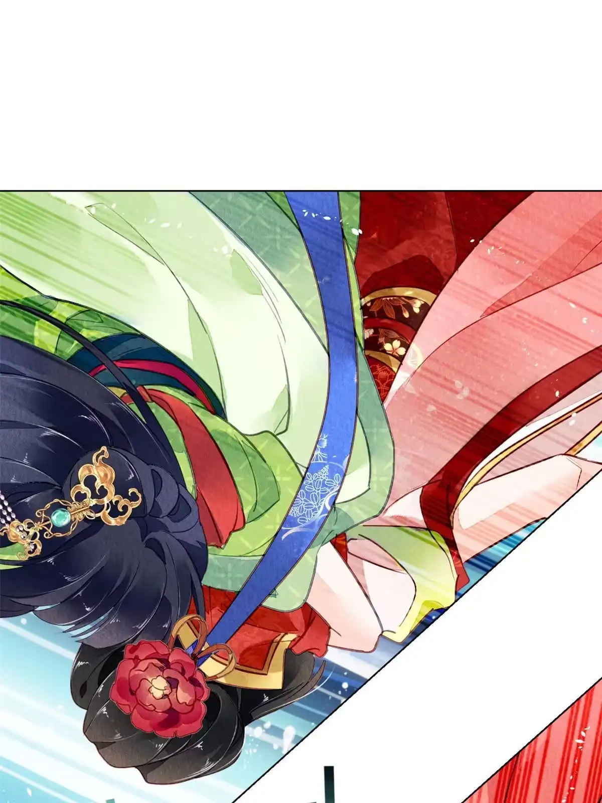 《问丹朱》097 第5页