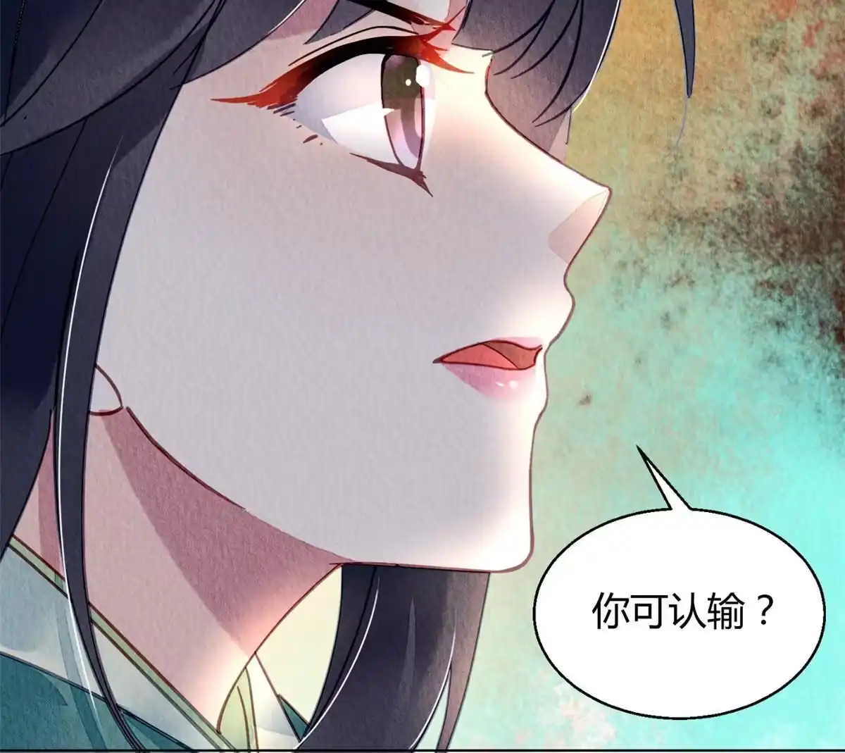 《问丹朱》097 第37页
