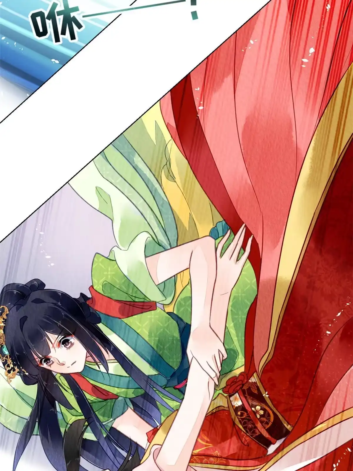 《问丹朱》097 第6页