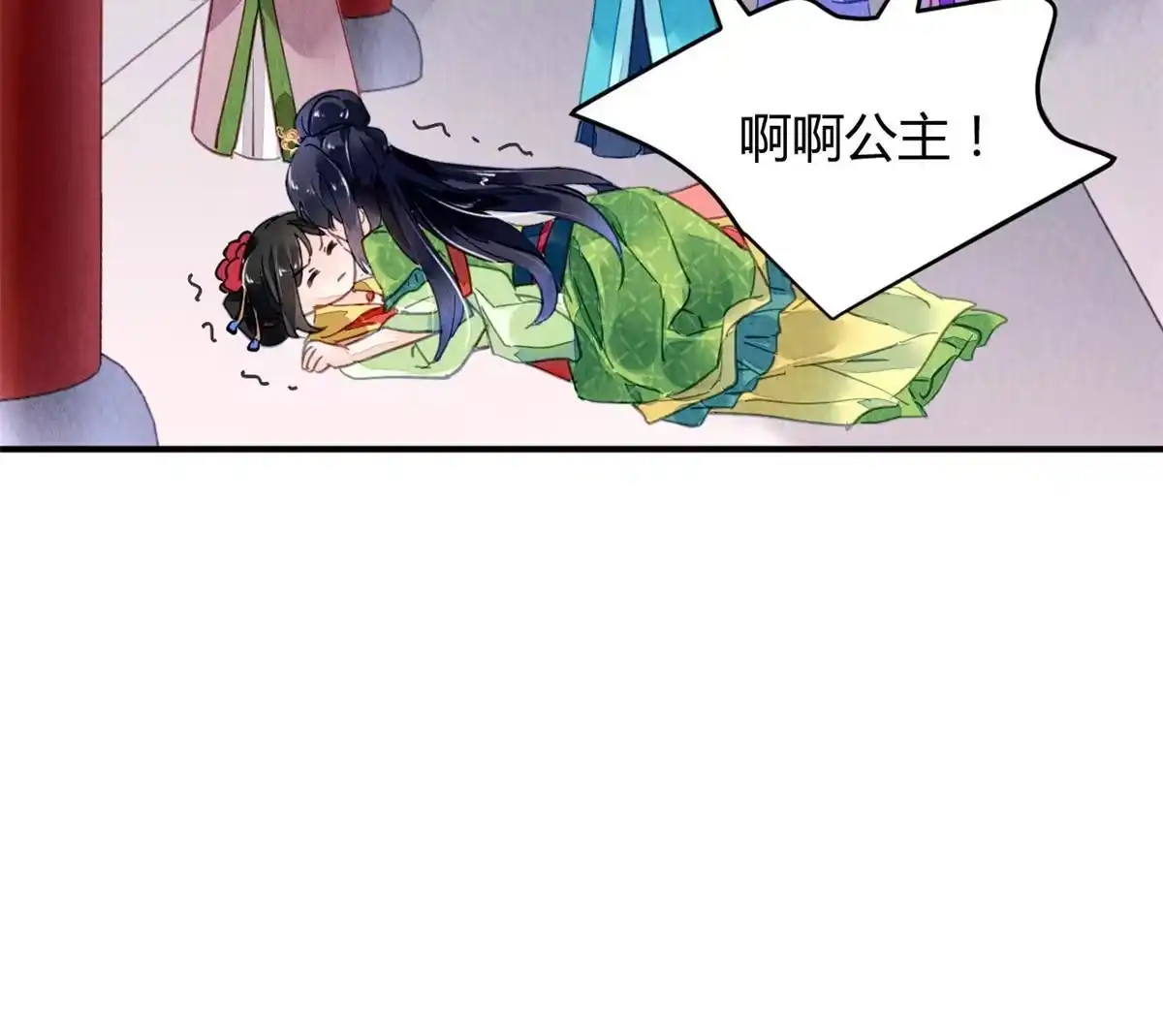 《问丹朱》097 第19页