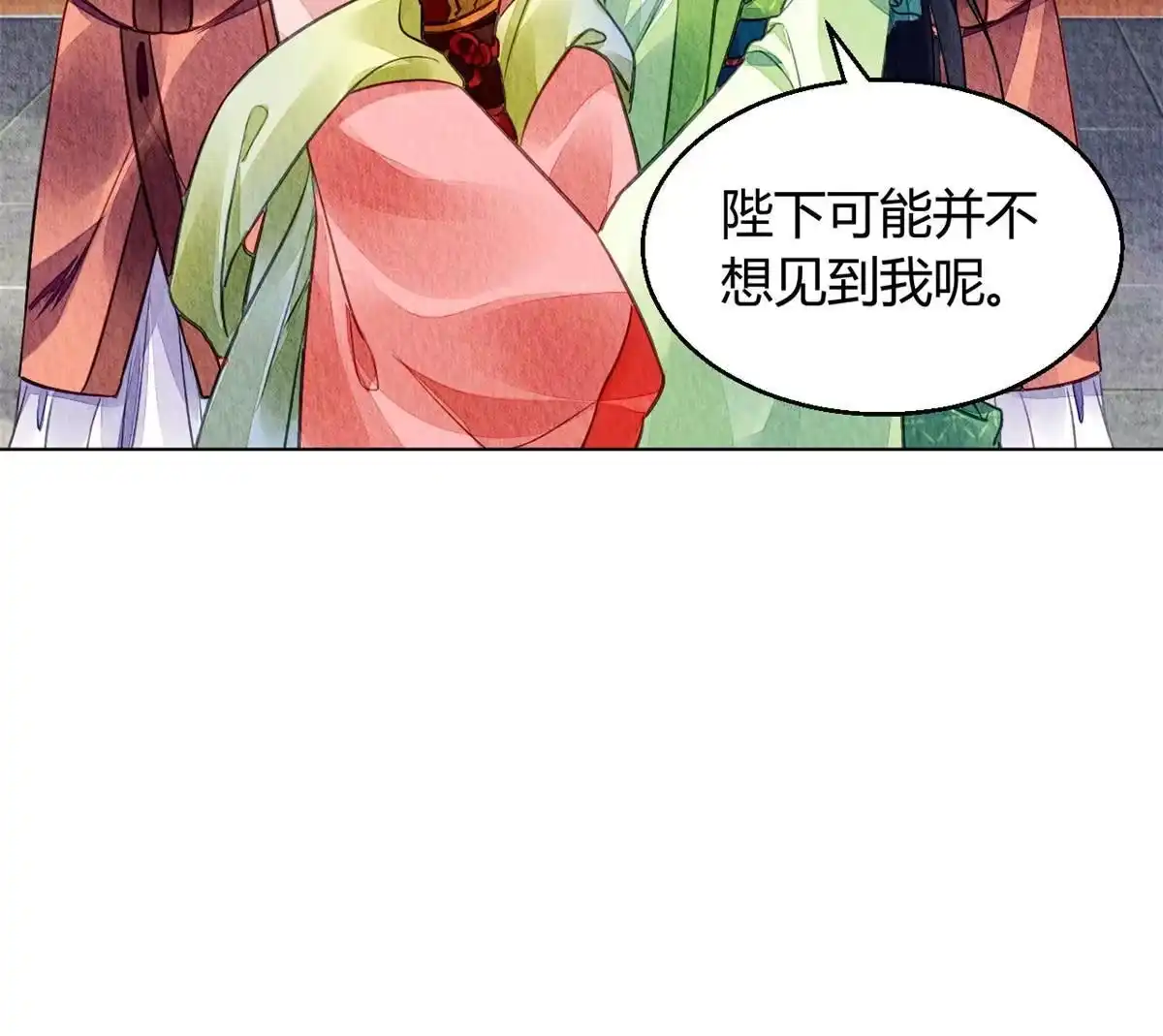 《问丹朱》098 第25页
