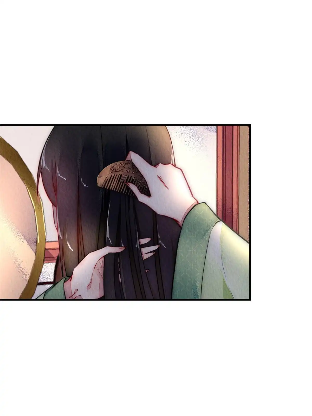 《问丹朱》098 第8页