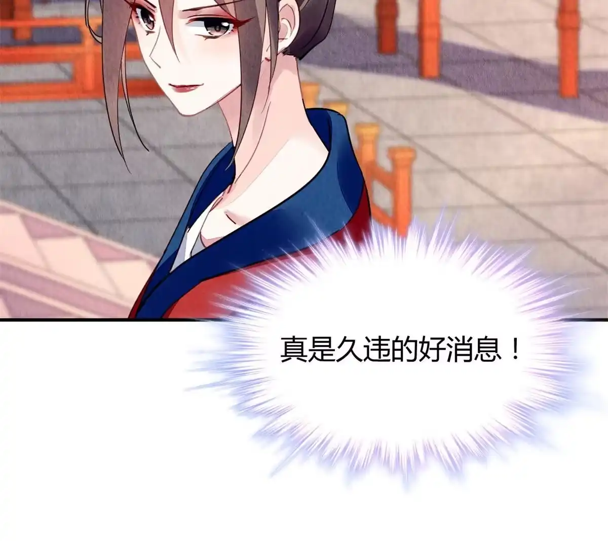 《问丹朱》099 第37页